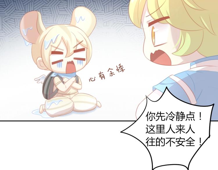 猫爪之下韩漫全集-第109话 小紫无删减无遮挡章节图片 