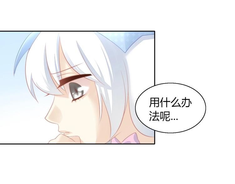 猫爪之下韩漫全集-第109话 小紫无删减无遮挡章节图片 