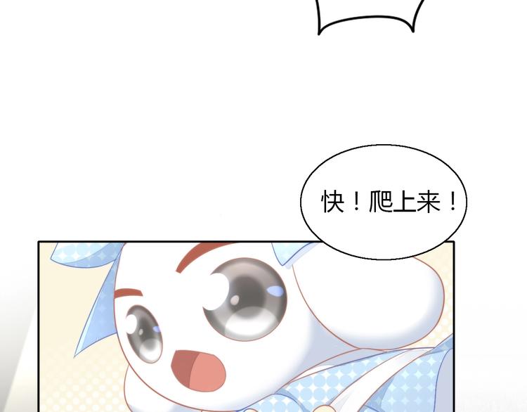 猫爪之下韩漫全集-第109话 小紫无删减无遮挡章节图片 