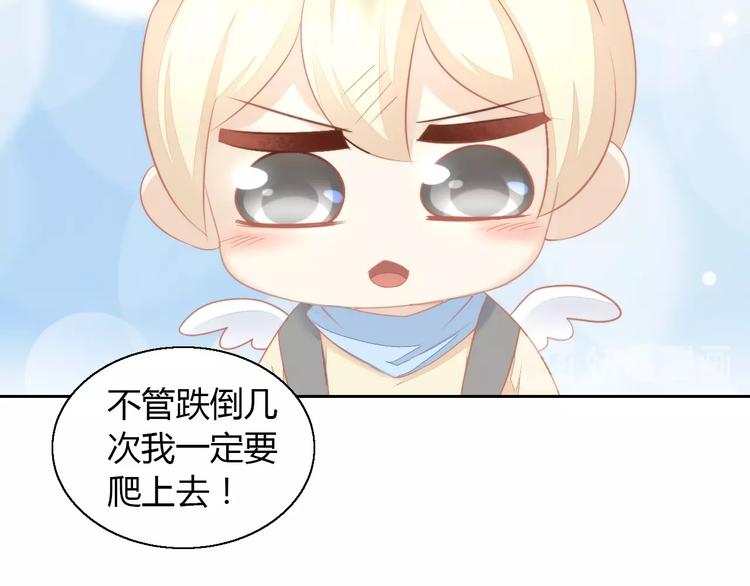 猫爪之下韩漫全集-第109话 小紫无删减无遮挡章节图片 