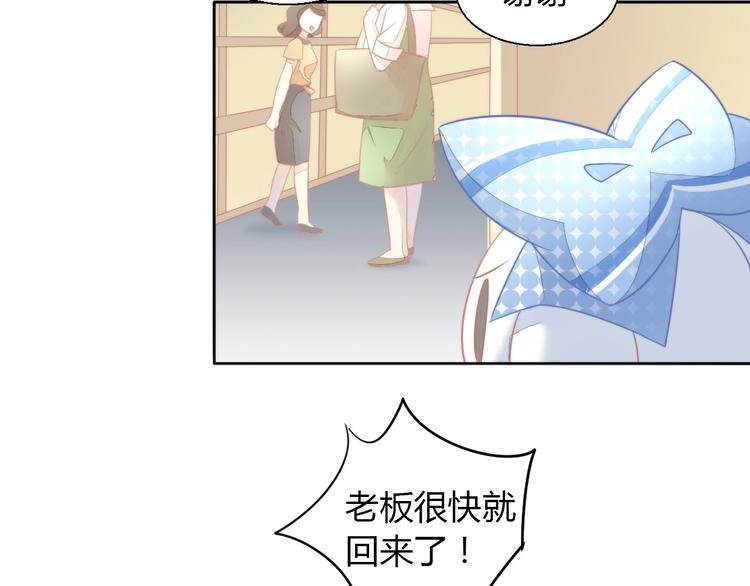 猫爪之下韩漫全集-第109话 小紫无删减无遮挡章节图片 