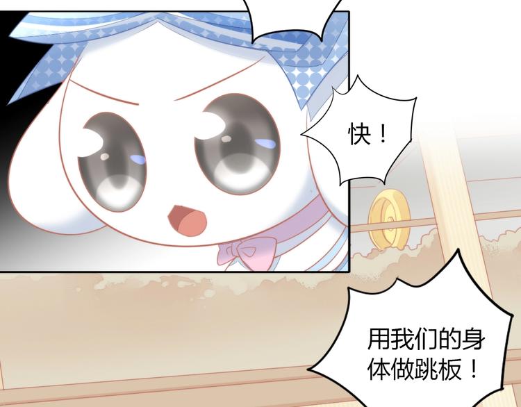 猫爪之下韩漫全集-第109话 小紫无删减无遮挡章节图片 