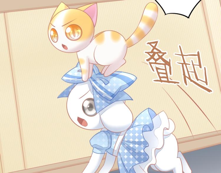 猫爪之下韩漫全集-第109话 小紫无删减无遮挡章节图片 