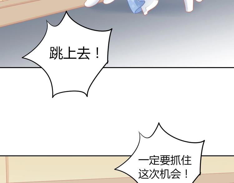 猫爪之下韩漫全集-第109话 小紫无删减无遮挡章节图片 