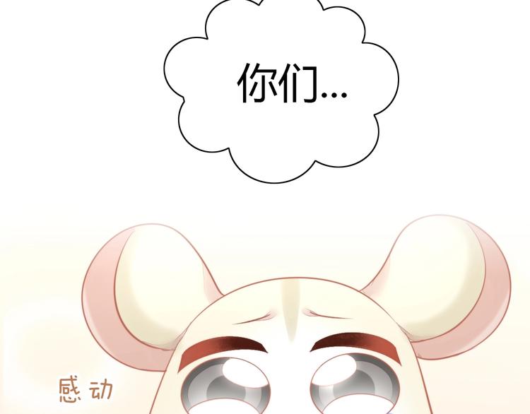 猫爪之下韩漫全集-第109话 小紫无删减无遮挡章节图片 