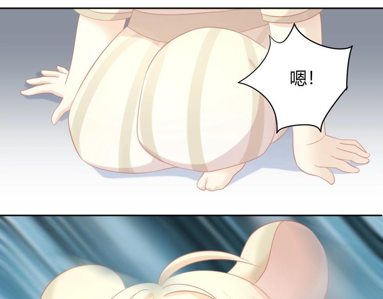 猫爪之下韩漫全集-第109话 小紫无删减无遮挡章节图片 