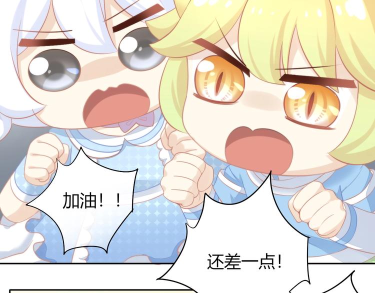 猫爪之下韩漫全集-第109话 小紫无删减无遮挡章节图片 
