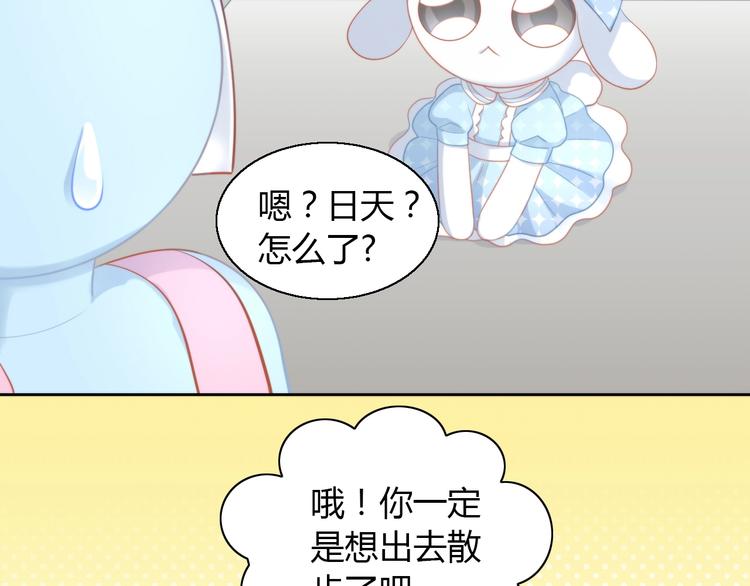 猫爪之下韩漫全集-第109话 小紫无删减无遮挡章节图片 