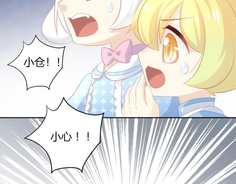 猫爪之下韩漫全集-第109话 小紫无删减无遮挡章节图片 