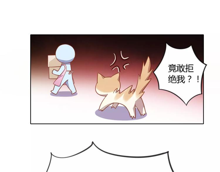猫爪之下韩漫全集-第12话  纸箱争夺战无删减无遮挡章节图片 