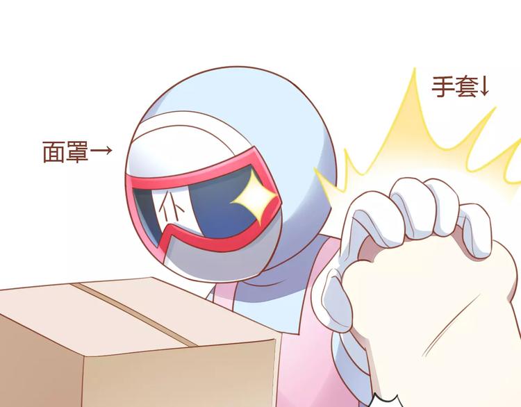 猫爪之下韩漫全集-第12话  纸箱争夺战无删减无遮挡章节图片 