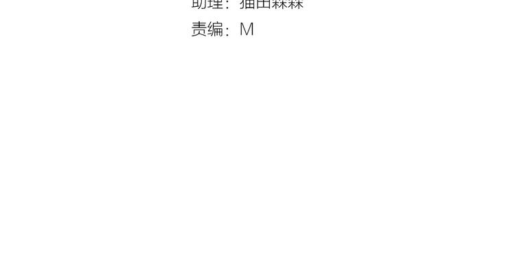 猫爪之下韩漫全集-第12话  纸箱争夺战无删减无遮挡章节图片 