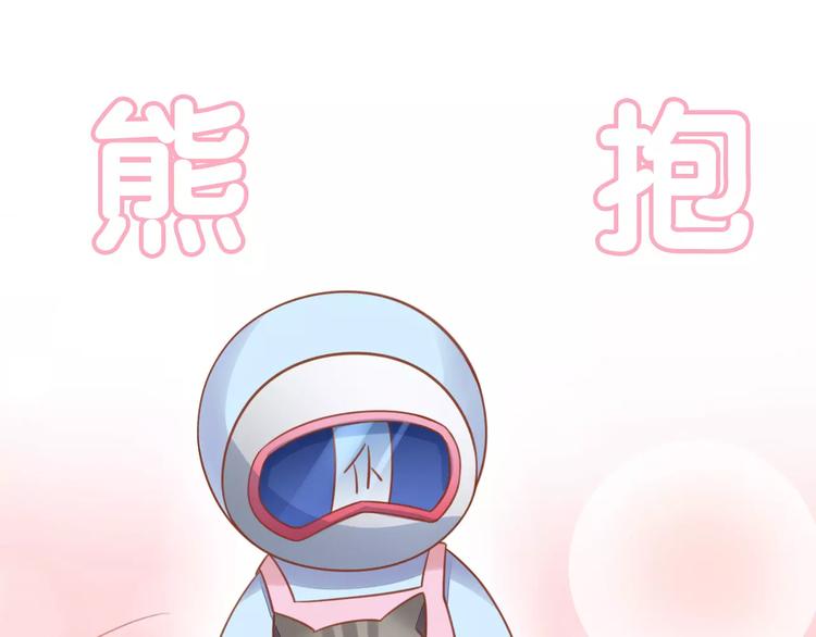 猫爪之下韩漫全集-第12话  纸箱争夺战无删减无遮挡章节图片 