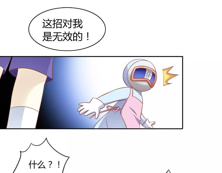 猫爪之下韩漫全集-第12话  纸箱争夺战无删减无遮挡章节图片 