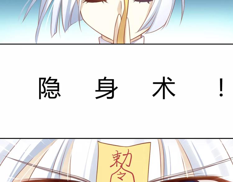 猫爪之下韩漫全集-第12话  纸箱争夺战无删减无遮挡章节图片 