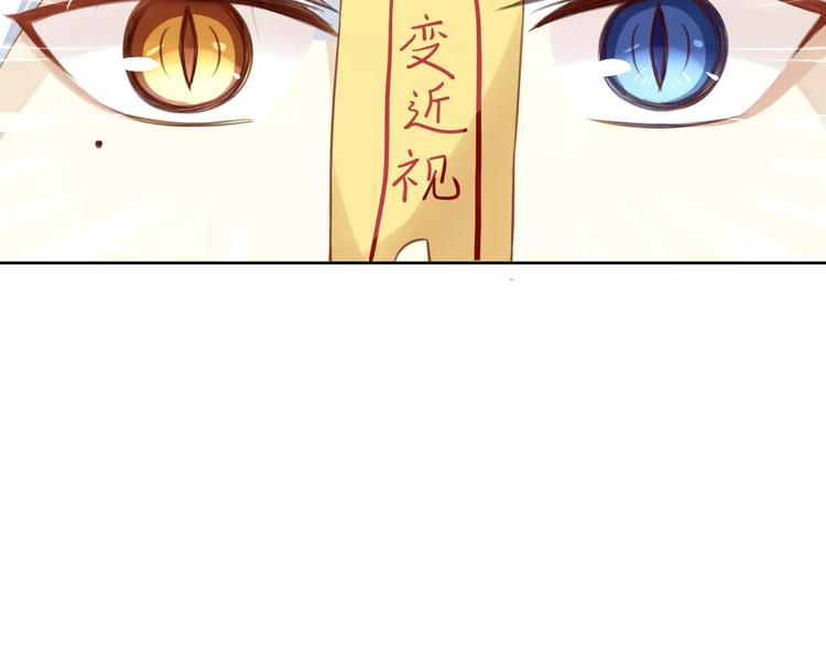 猫爪之下韩漫全集-第12话  纸箱争夺战无删减无遮挡章节图片 