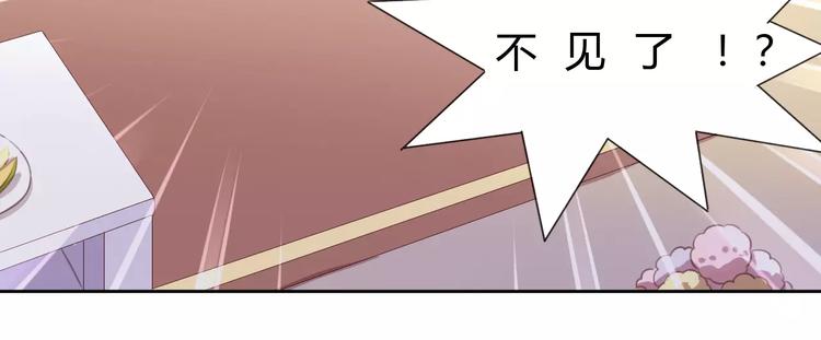 猫爪之下韩漫全集-第12话  纸箱争夺战无删减无遮挡章节图片 