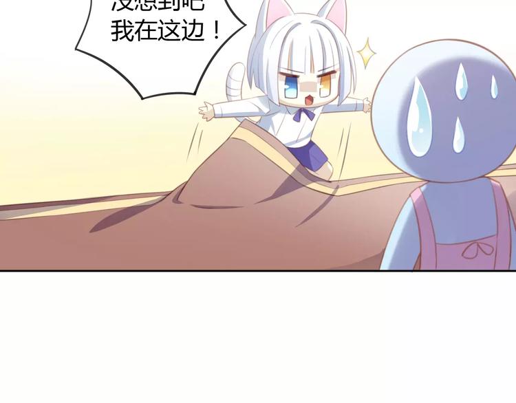 猫爪之下韩漫全集-第12话  纸箱争夺战无删减无遮挡章节图片 