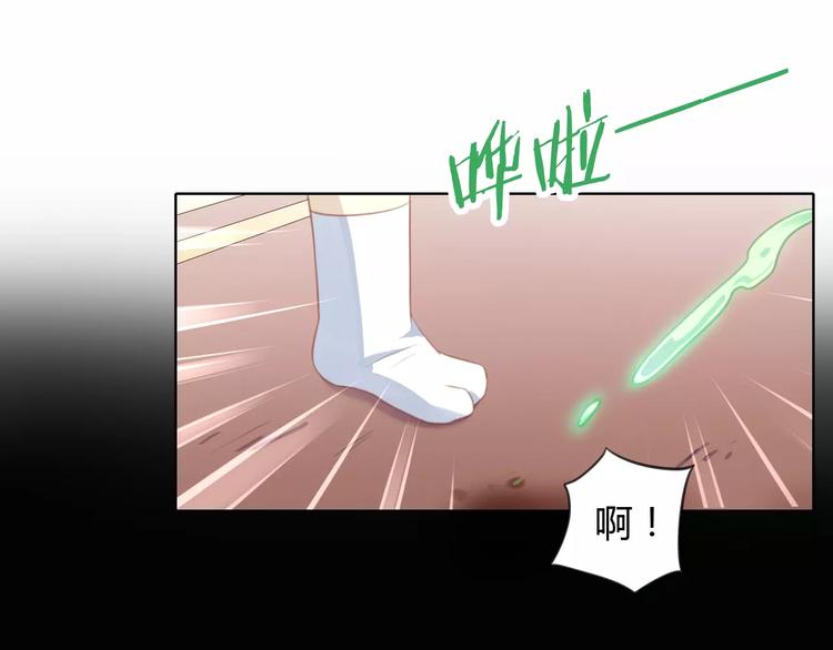 猫爪之下韩漫全集-第12话  纸箱争夺战无删减无遮挡章节图片 