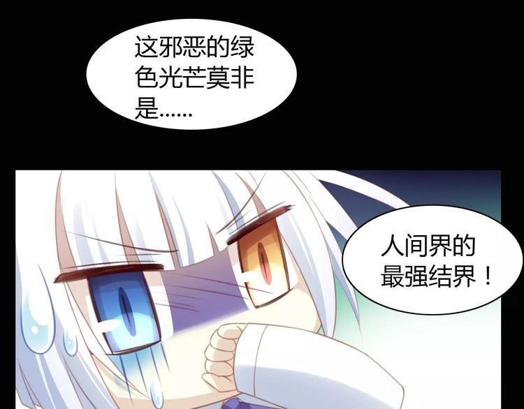 猫爪之下韩漫全集-第12话  纸箱争夺战无删减无遮挡章节图片 