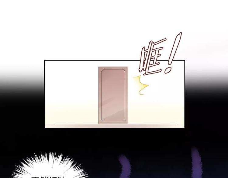 猫爪之下韩漫全集-第12话  纸箱争夺战无删减无遮挡章节图片 