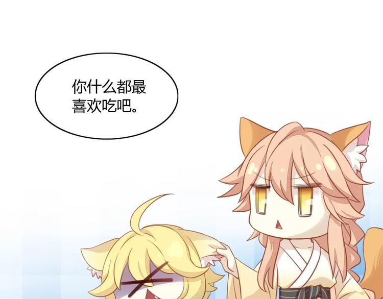 猫爪之下韩漫全集-第12话  纸箱争夺战无删减无遮挡章节图片 