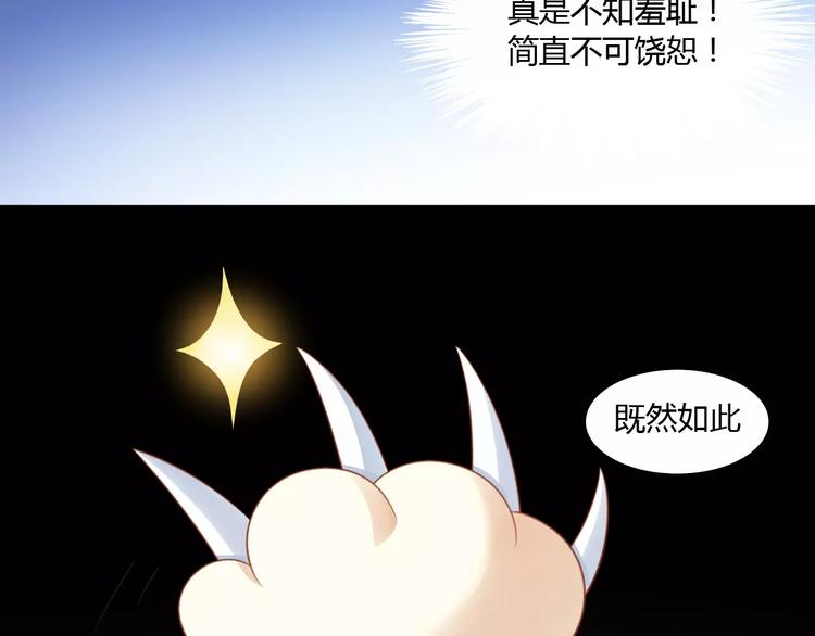 猫爪之下韩漫全集-第12话  纸箱争夺战无删减无遮挡章节图片 