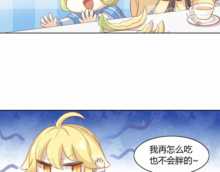 猫爪之下韩漫全集-第12话  纸箱争夺战无删减无遮挡章节图片 