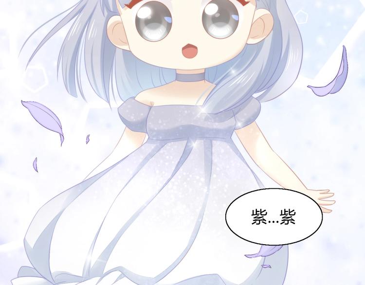 猫爪之下韩漫全集-第110话 有情鼠终成眷属无删减无遮挡章节图片 