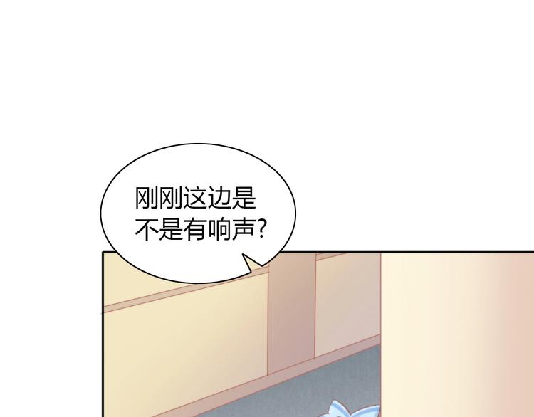 猫爪之下韩漫全集-第110话 有情鼠终成眷属无删减无遮挡章节图片 