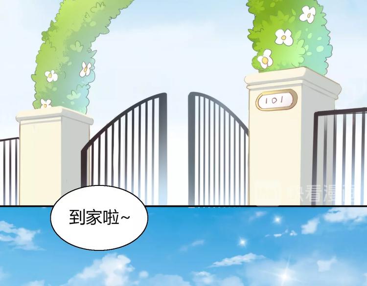猫爪之下韩漫全集-第110话 有情鼠终成眷属无删减无遮挡章节图片 