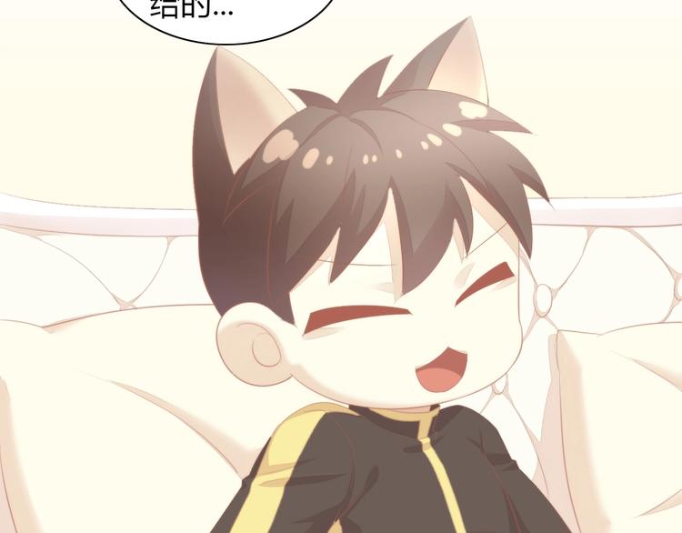 猫爪之下韩漫全集-第111话 失去空调的夏天无删减无遮挡章节图片 
