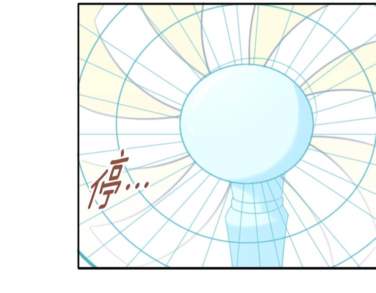 猫爪之下韩漫全集-第111话 失去空调的夏天无删减无遮挡章节图片 