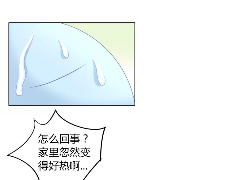 猫爪之下韩漫全集-第111话 失去空调的夏天无删减无遮挡章节图片 