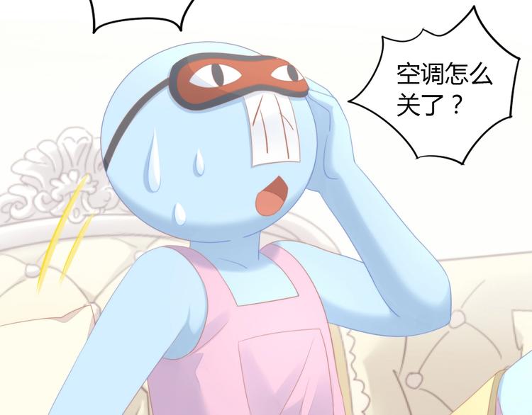 猫爪之下韩漫全集-第111话 失去空调的夏天无删减无遮挡章节图片 