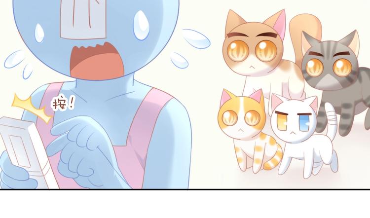 猫爪之下韩漫全集-第111话 失去空调的夏天无删减无遮挡章节图片 