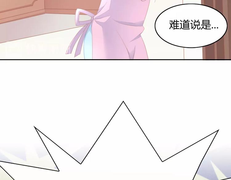 猫爪之下韩漫全集-第111话 失去空调的夏天无删减无遮挡章节图片 