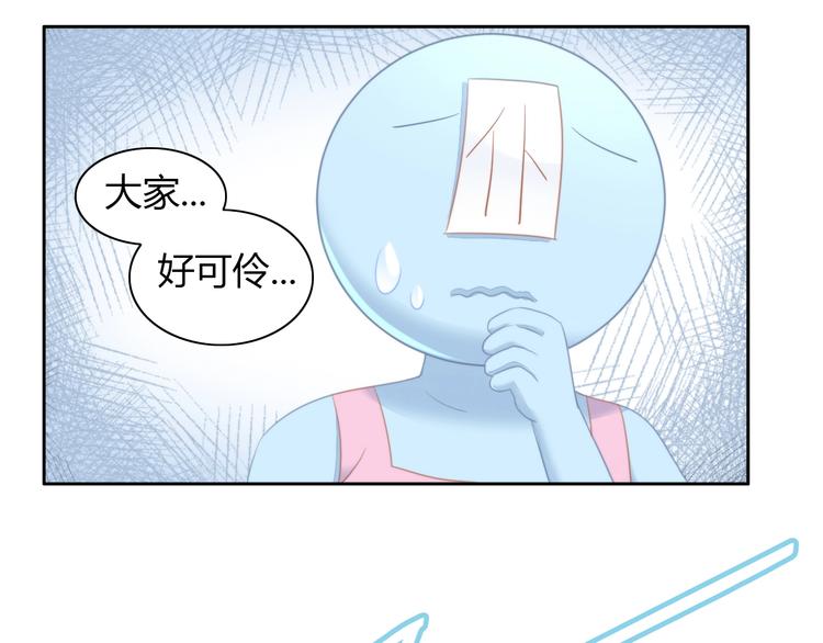 猫爪之下韩漫全集-第111话 失去空调的夏天无删减无遮挡章节图片 