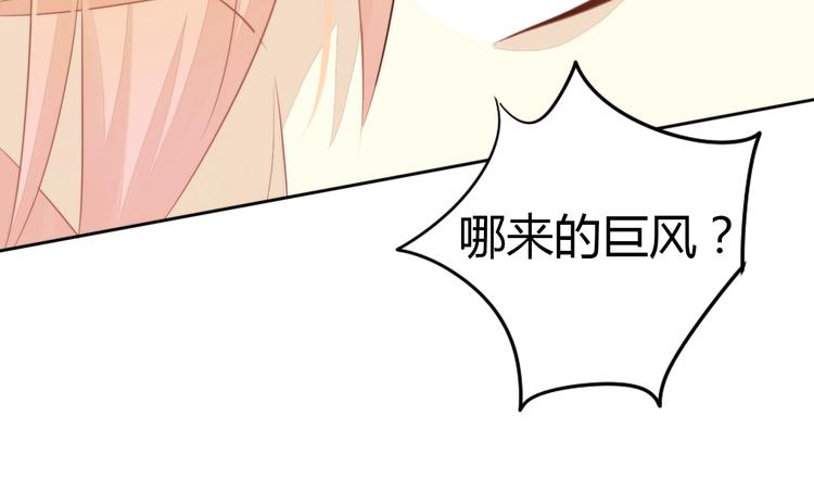 猫爪之下韩漫全集-第111话 失去空调的夏天无删减无遮挡章节图片 