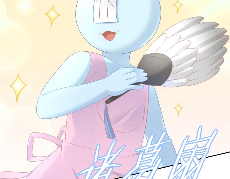 猫爪之下韩漫全集-第111话 失去空调的夏天无删减无遮挡章节图片 