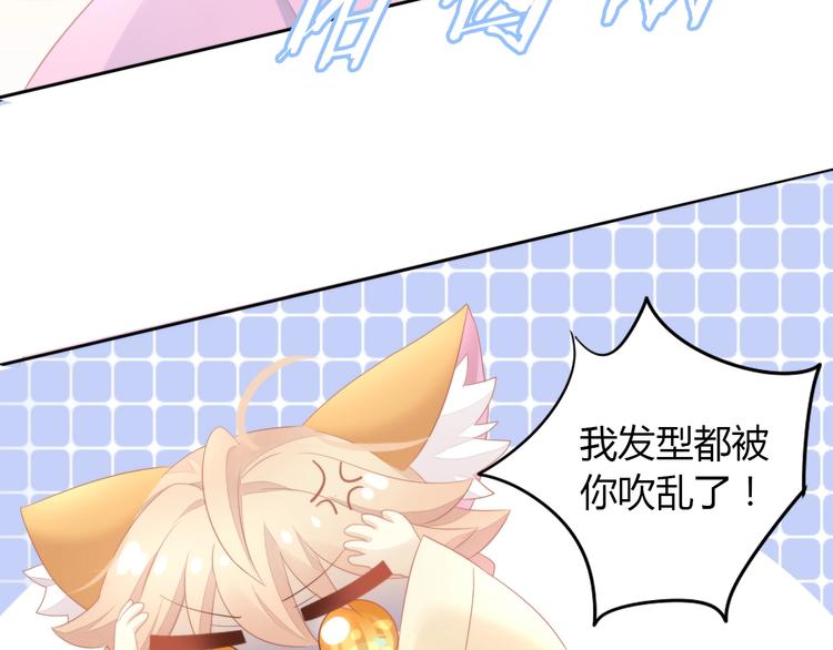 猫爪之下韩漫全集-第111话 失去空调的夏天无删减无遮挡章节图片 
