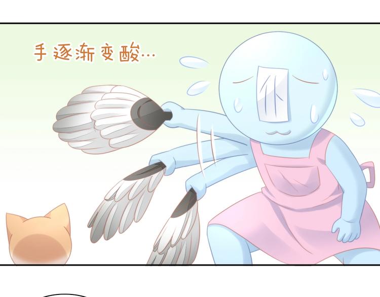 猫爪之下韩漫全集-第111话 失去空调的夏天无删减无遮挡章节图片 