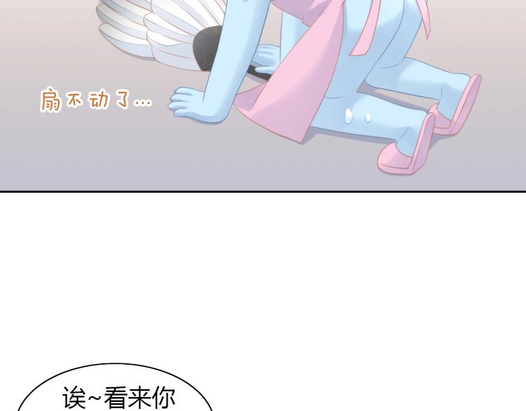 猫爪之下韩漫全集-第111话 失去空调的夏天无删减无遮挡章节图片 