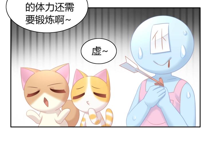 猫爪之下韩漫全集-第111话 失去空调的夏天无删减无遮挡章节图片 