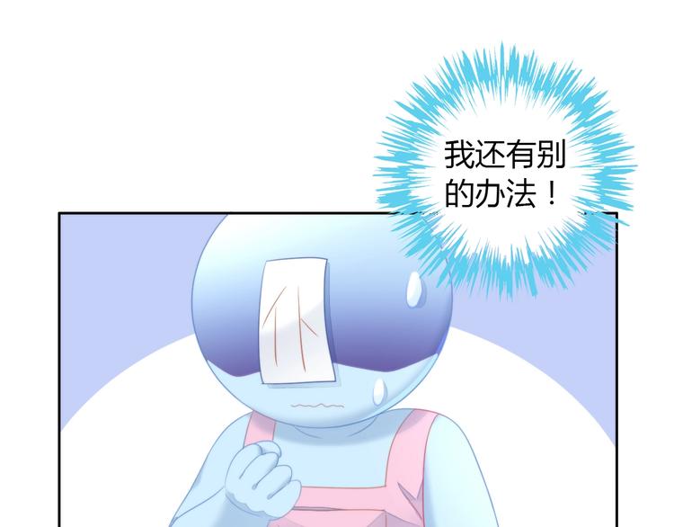 猫爪之下韩漫全集-第111话 失去空调的夏天无删减无遮挡章节图片 