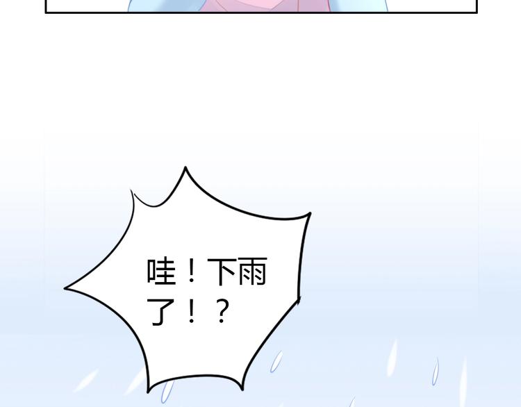 猫爪之下韩漫全集-第111话 失去空调的夏天无删减无遮挡章节图片 