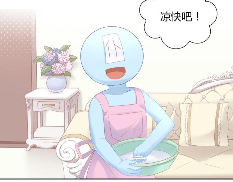 猫爪之下韩漫全集-第111话 失去空调的夏天无删减无遮挡章节图片 
