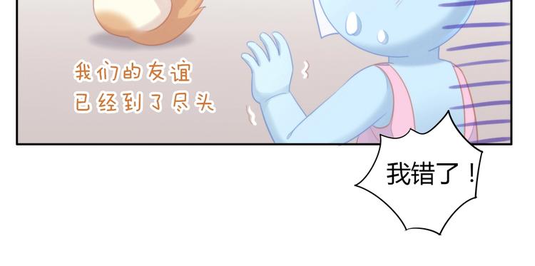 猫爪之下韩漫全集-第111话 失去空调的夏天无删减无遮挡章节图片 