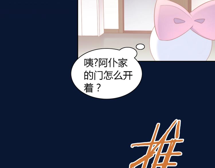 猫爪之下韩漫全集-第111话 失去空调的夏天无删减无遮挡章节图片 