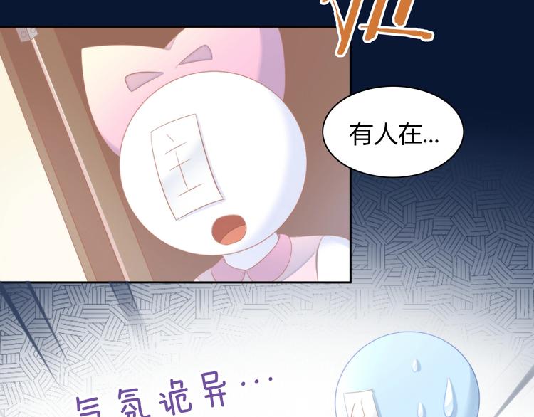 猫爪之下韩漫全集-第111话 失去空调的夏天无删减无遮挡章节图片 